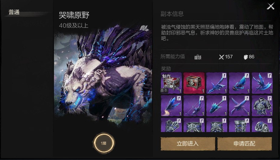 剑灵2手游