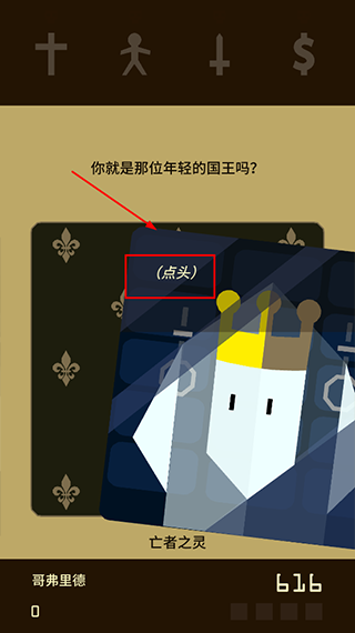王权reigns