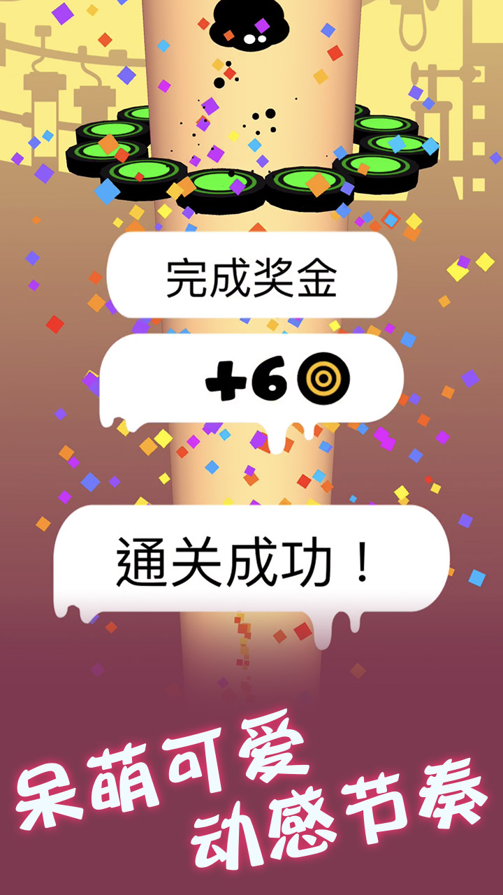 永不言弃掉落无限金币版