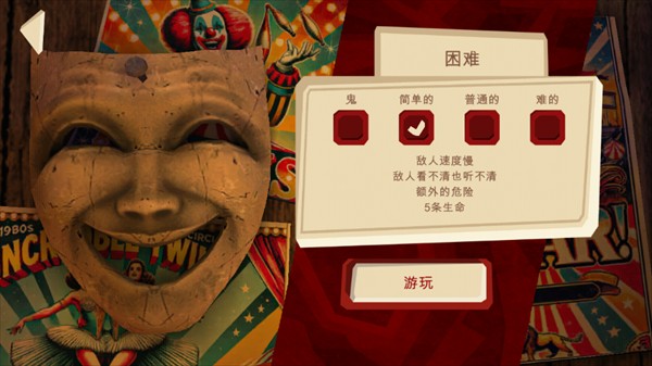 恐怖故事3女巫去广告版图片3