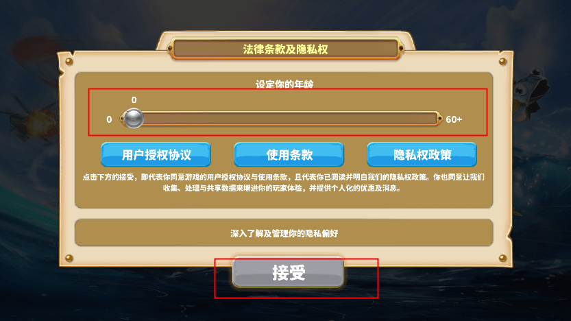 饥饿鲨世界国际服无限金币钻石版