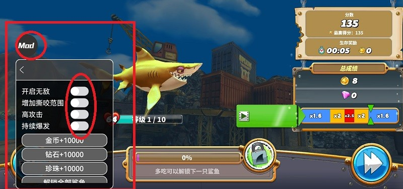 饥饿鲨世界国际服无限金币钻石版