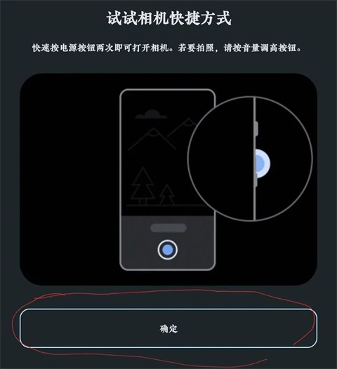 谷歌相机官方正版
