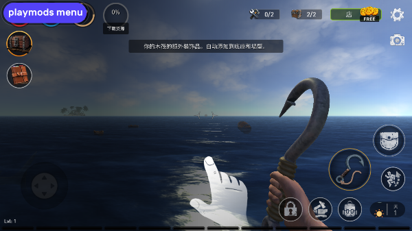 海洋游猎生存中文版新手教程