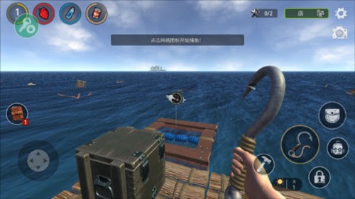 海洋游猎生存中文内置修改器图片7