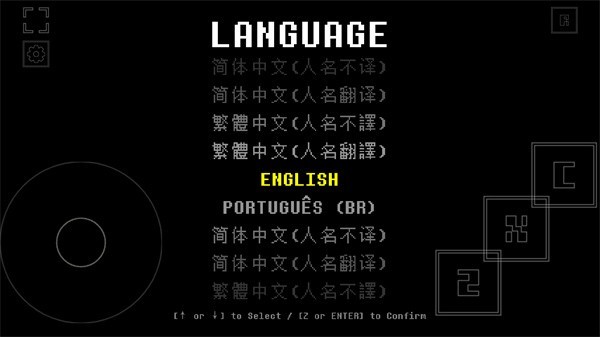 域外传说