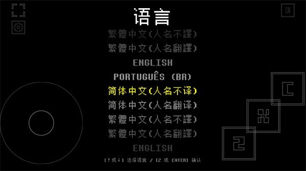域外传说