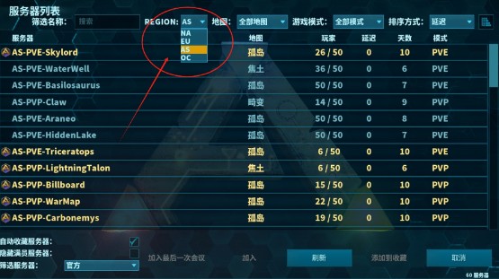 联机教程4