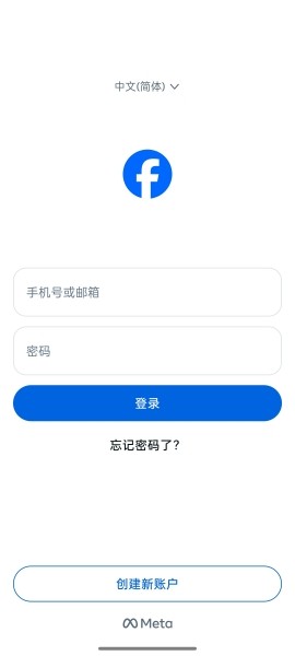 Facebook