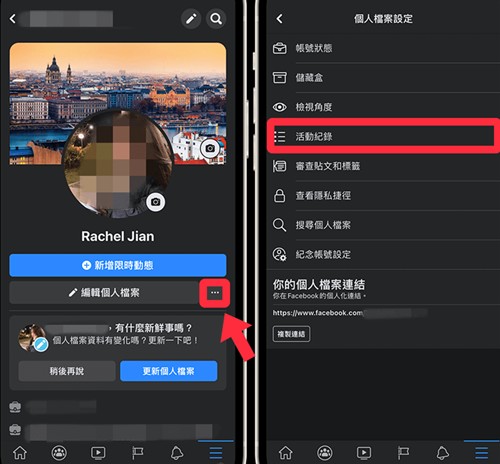 Facebook安卓手机版