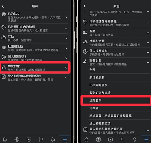 Facebook安卓手机版
