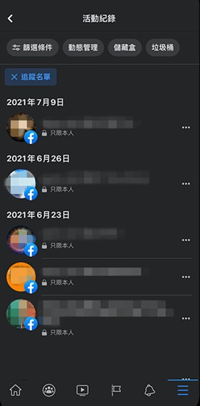 Facebook安卓手机版