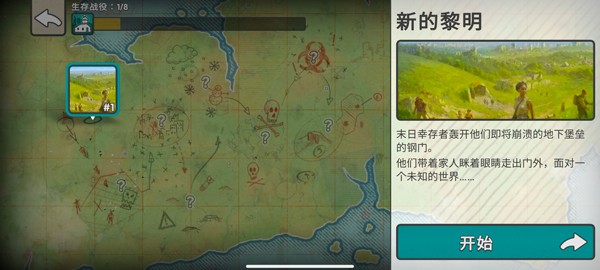 劫后公司图片5
