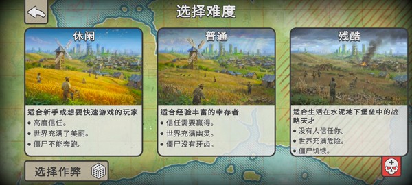 劫后公司图片6