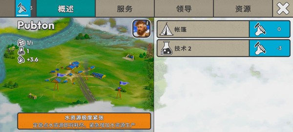 劫后公司图片8