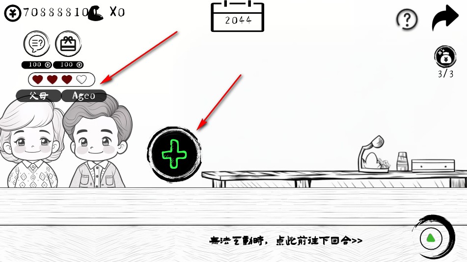 团圆照