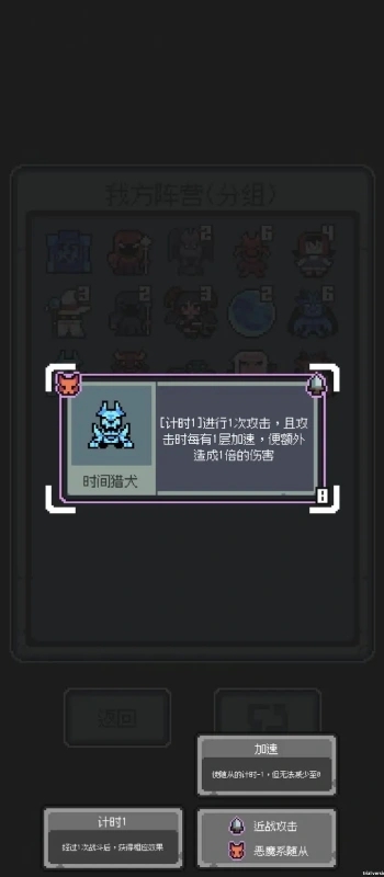 魔王终局