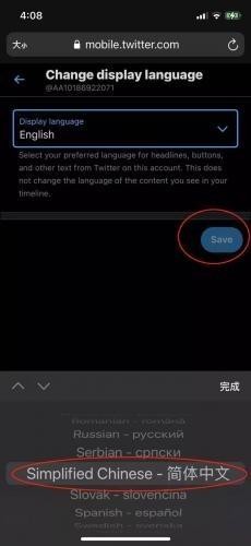 Twitter正版2025