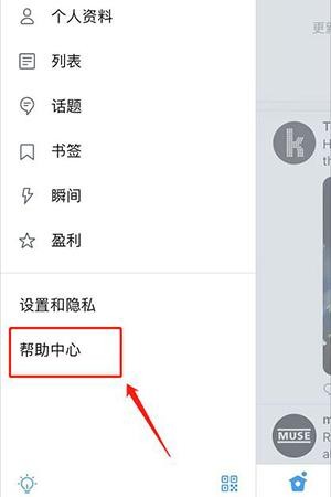 推特官网版twitter账号解冻