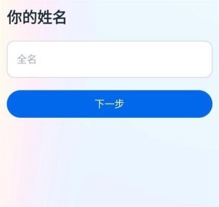 instagram国际版