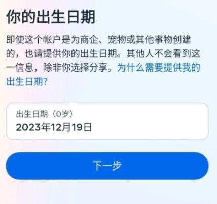 instagram国际版