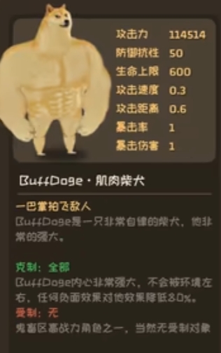 PVZ鬼畜版