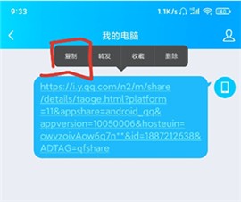 歌词适配免费版