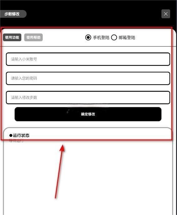 照妖镜