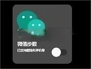 照妖镜