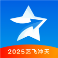 艺愿星官方版下载-艺愿星免费版v3.6.15