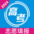 高考志愿手册app下载-高考志愿手册安卓手机版v2.0.9