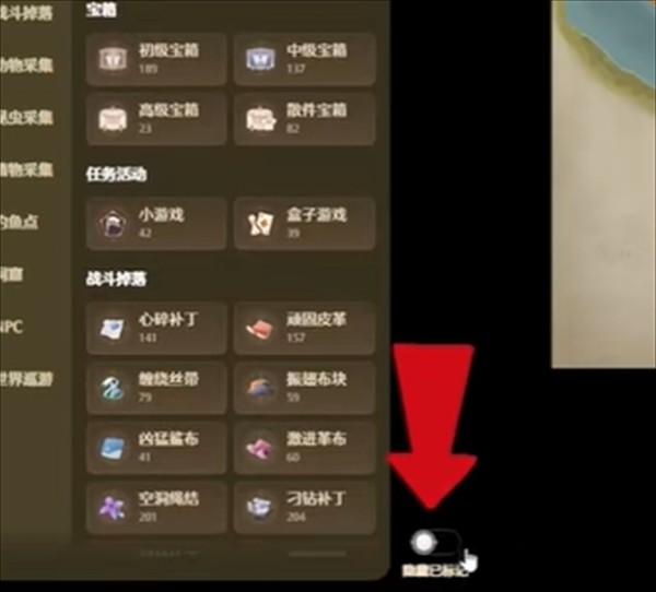 《无限暖暖》官方地图工具使用技巧