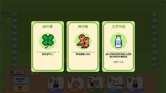 Meme小战争
