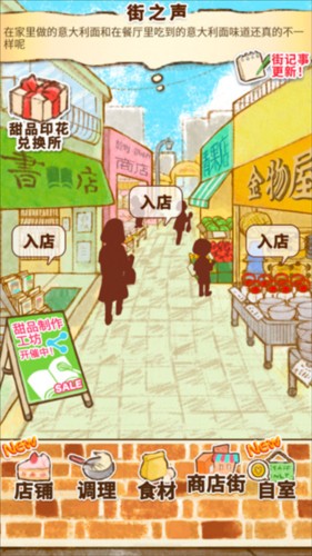 洋果子店rose2图片7