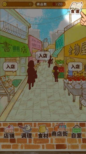 洋果子店rose2图片10