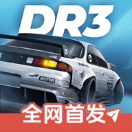 CarX漂移赛车3全车辆解锁版下载-CarX漂移赛车3破解版无限金币最新版本v1.2.2