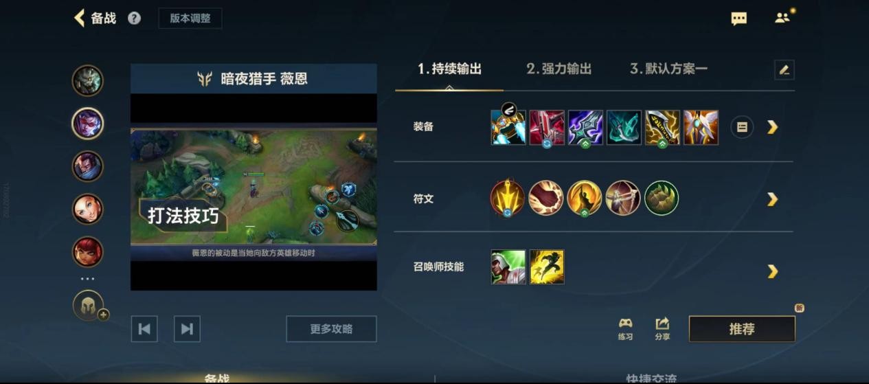 无敌杀神，LOL手游后期强势英雄介绍