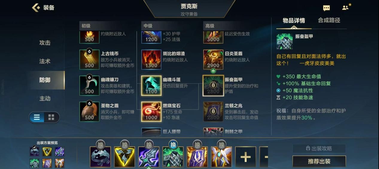 无敌杀神，LOL手游后期强势英雄介绍