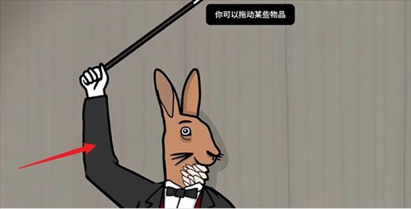 《兔子先生的魔术秀》通关攻略大全
