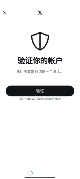Twitter官网版(推特)
