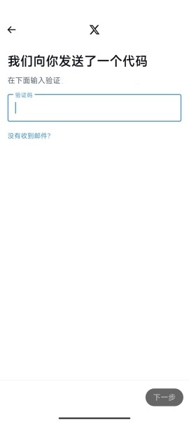 Twitter官网版(推特)