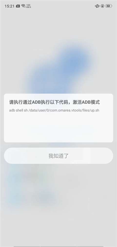 Scene工具箱最新版