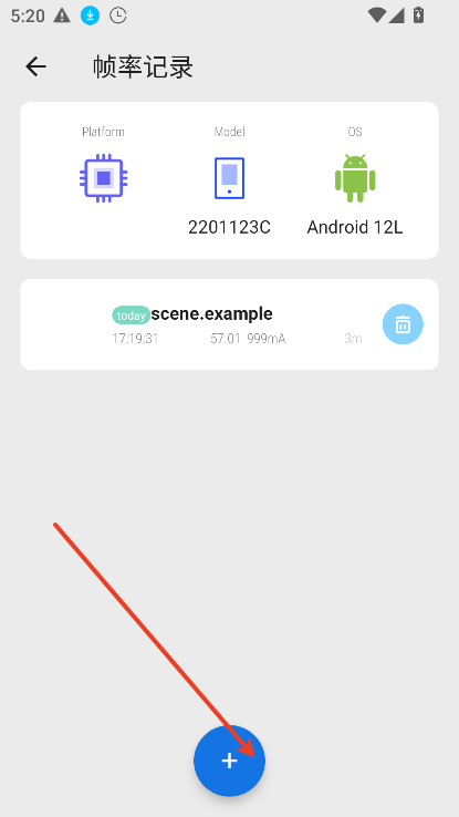 Scene工具箱最新版