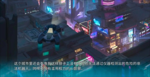 机忆7