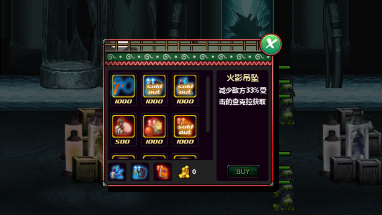 火影战记v2