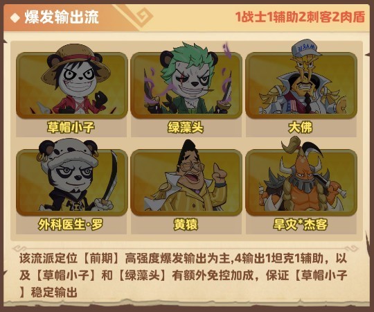 探险终章