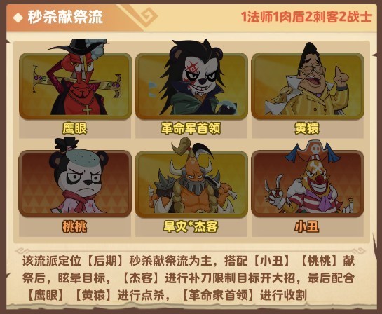 探险终章