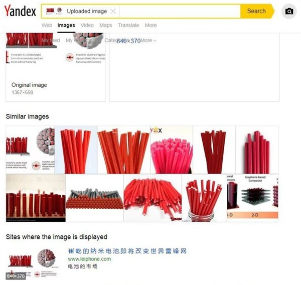 俄罗斯引擎浏览器入口yandnx