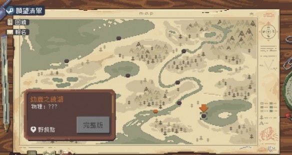 游侠网3
