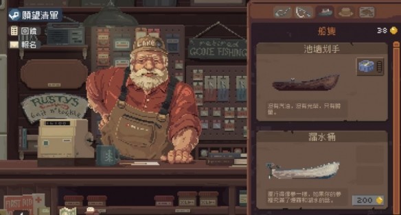 游侠网4